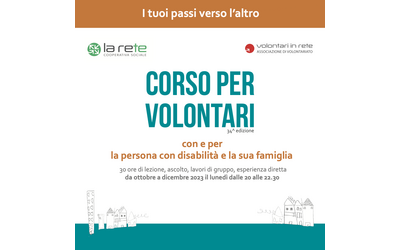 Immagine: 9ed40cb2-d90a-959d-cd5b-c82bb2e59be6